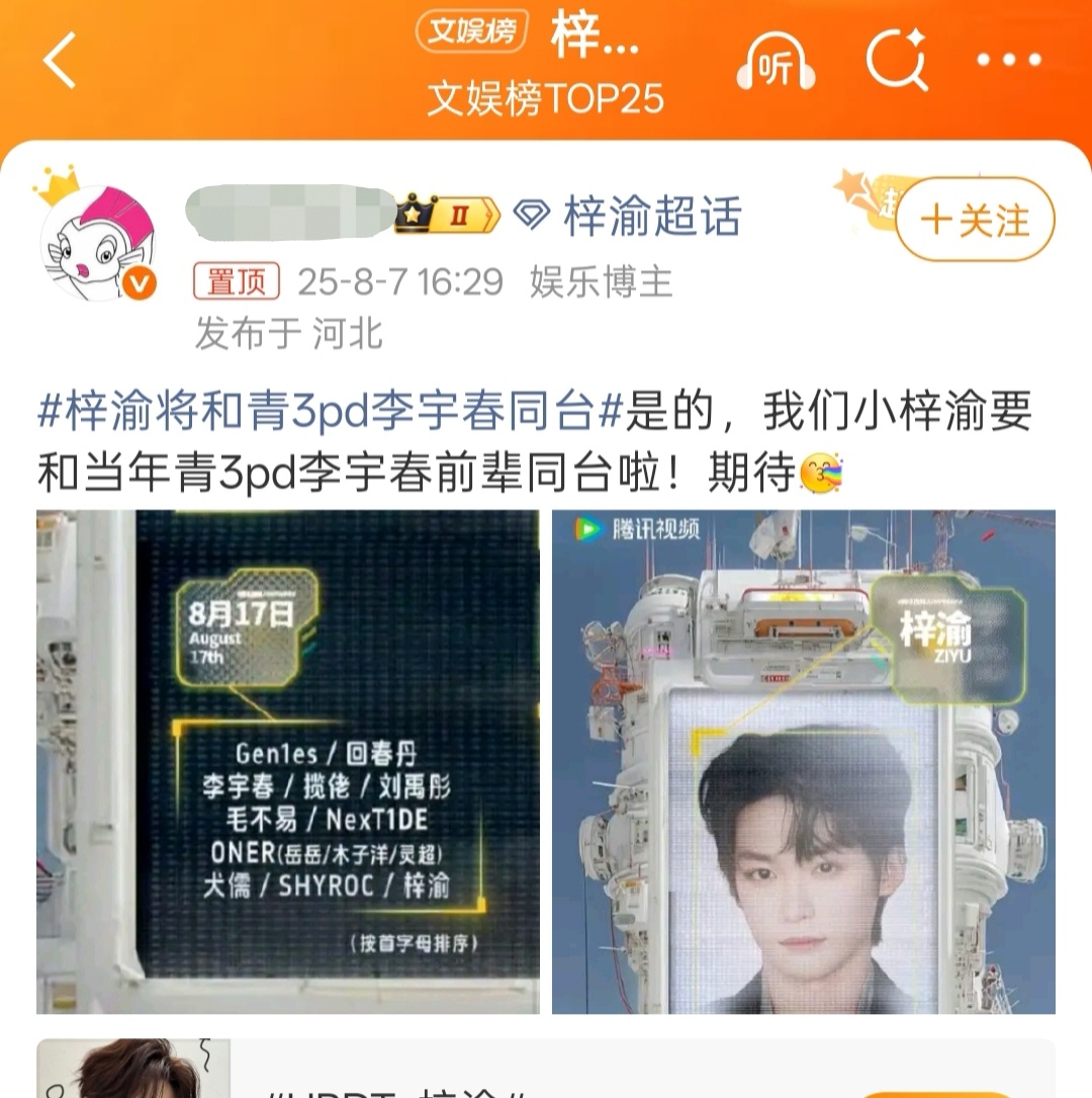 梓渝翻答案之书就这么暂停工作 ​​​