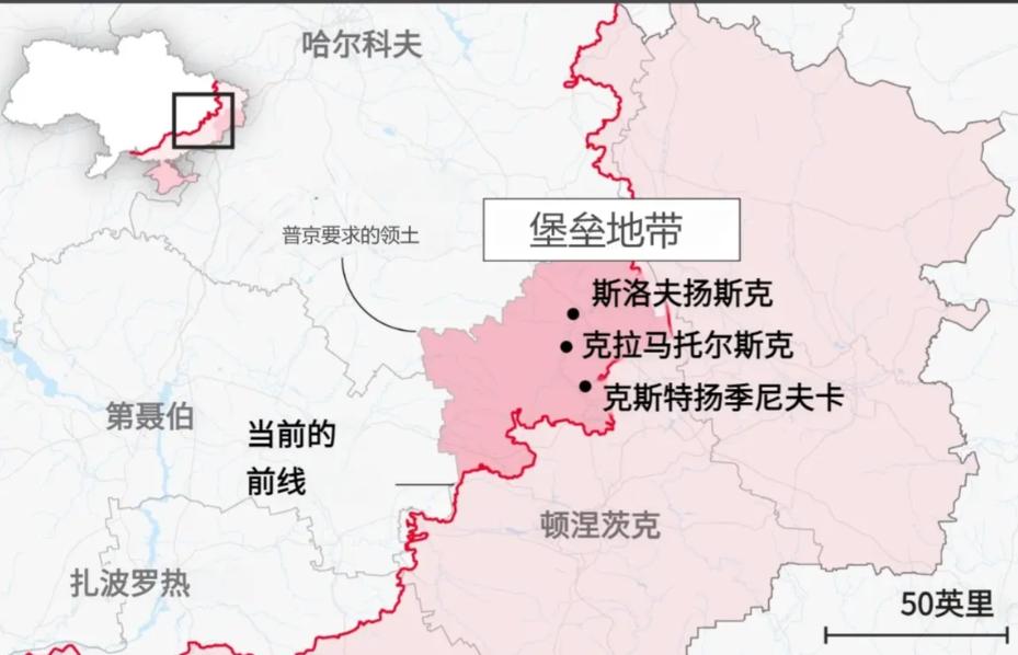 俄乌冲突打到现在，顿巴斯地区的走向已经越来越清晰。
 
截至2026年4月下旬，