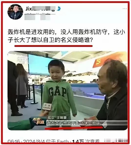 谁说轰炸机是进攻用的
这几天在库尔斯克，轰炸机在轰炸乌克兰吗？#分享轰炸机知识#
