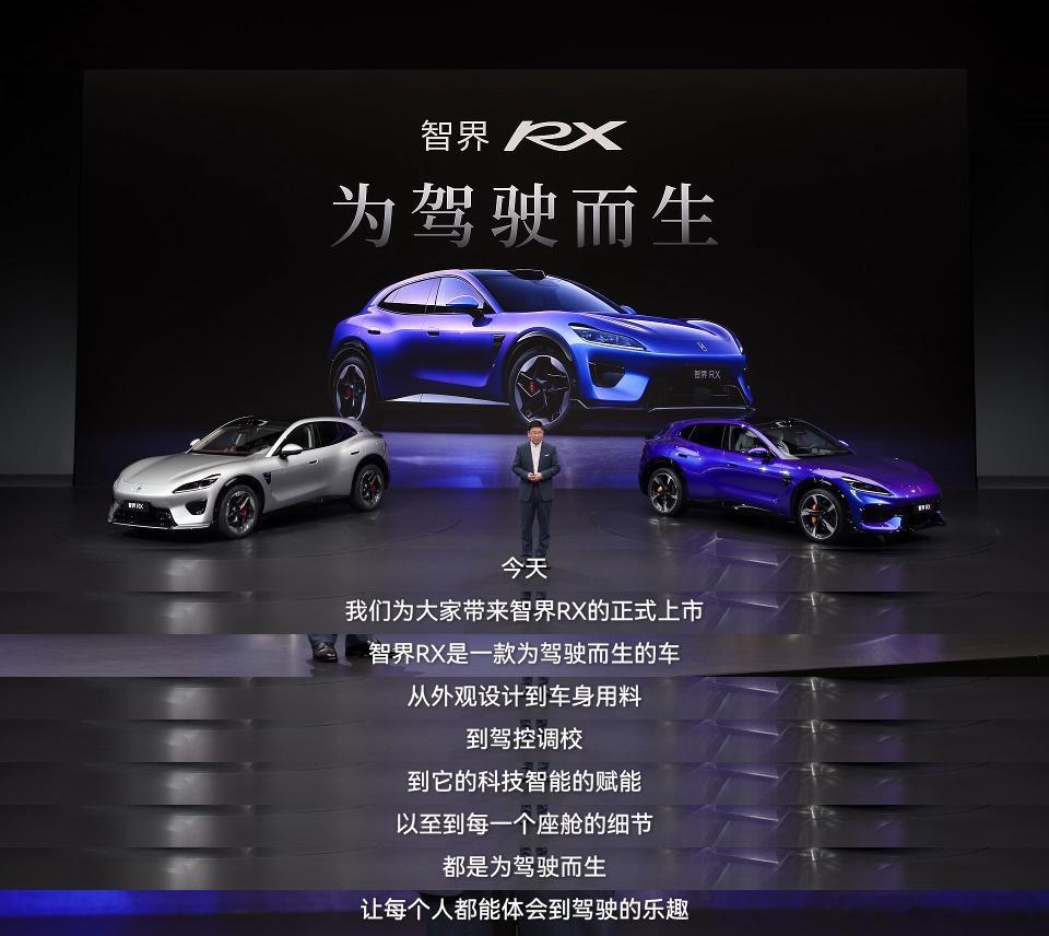 余承东称智界RX鸿蒙智行最好开 鸿蒙开始做操控性能车了，可惜还没试过，不知道是什