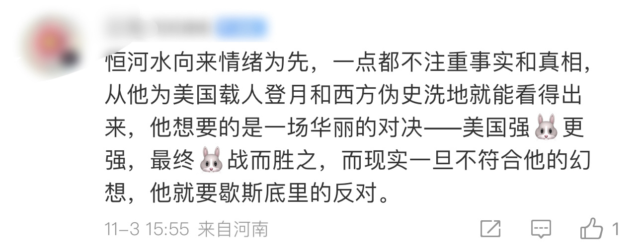 🔺花了大约20分钟，拉黑了几百个在对面评论区跳脚又在这边评论区假惺惺的。🔺随