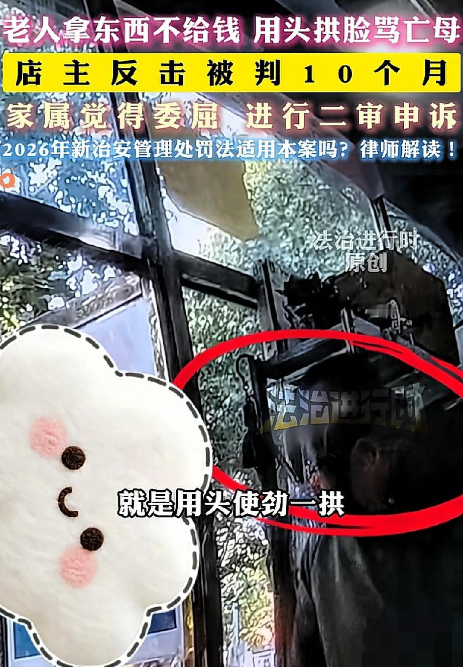 江苏徐州，老人拿着唱戏机进店，说充电器坏了。店主拿了一个新的给他，结果老人不付钱