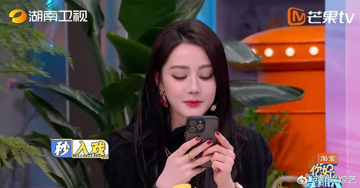 迪丽热巴眼里只有赢迪丽热巴浪漫终结者 别人走心走浪漫，热巴走脑走胜负，妥妥的竞技