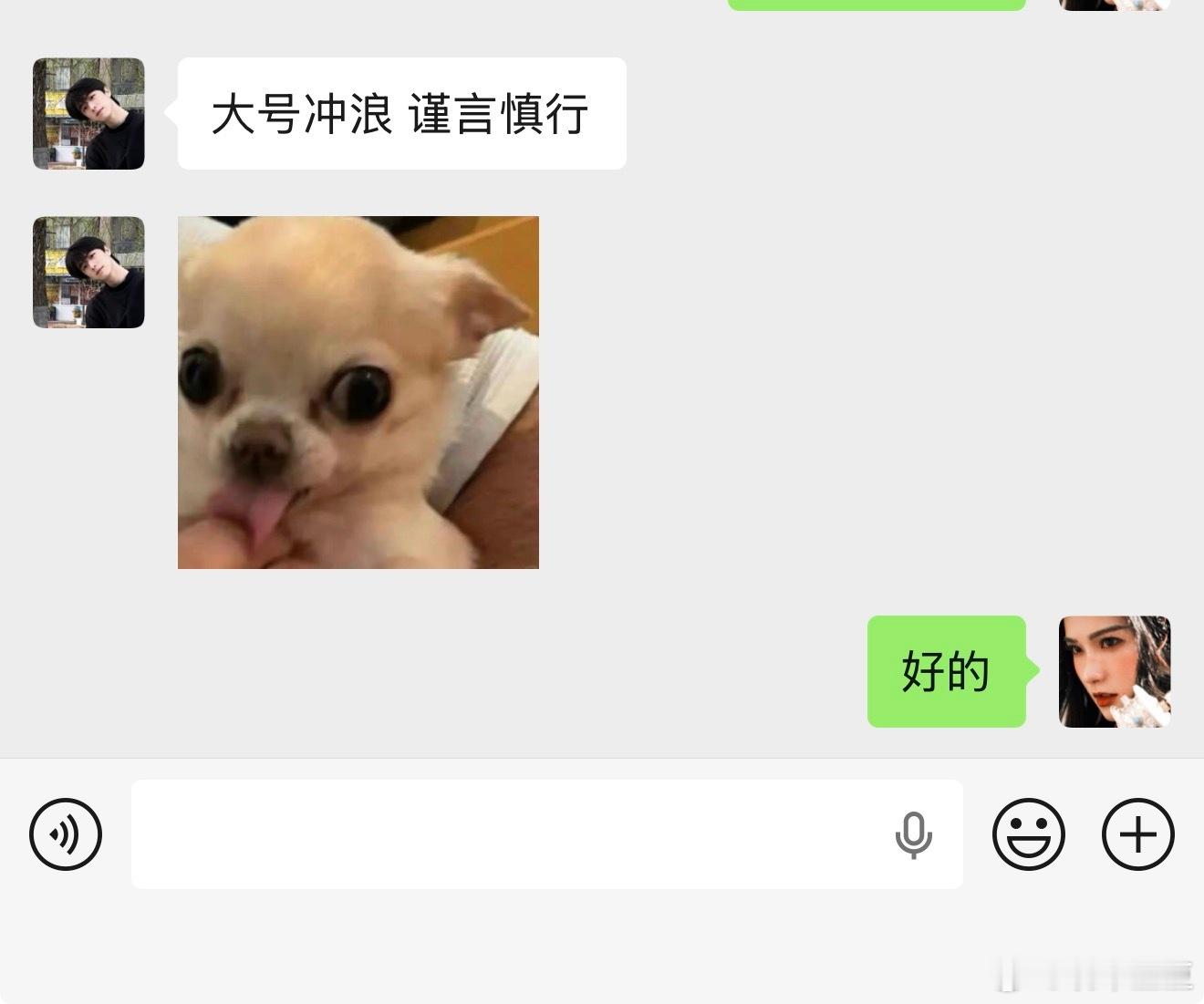 虽然我们团队不大，但是有3重自查机制第一轮是我自己，我连手机封面都是“谨言慎行”