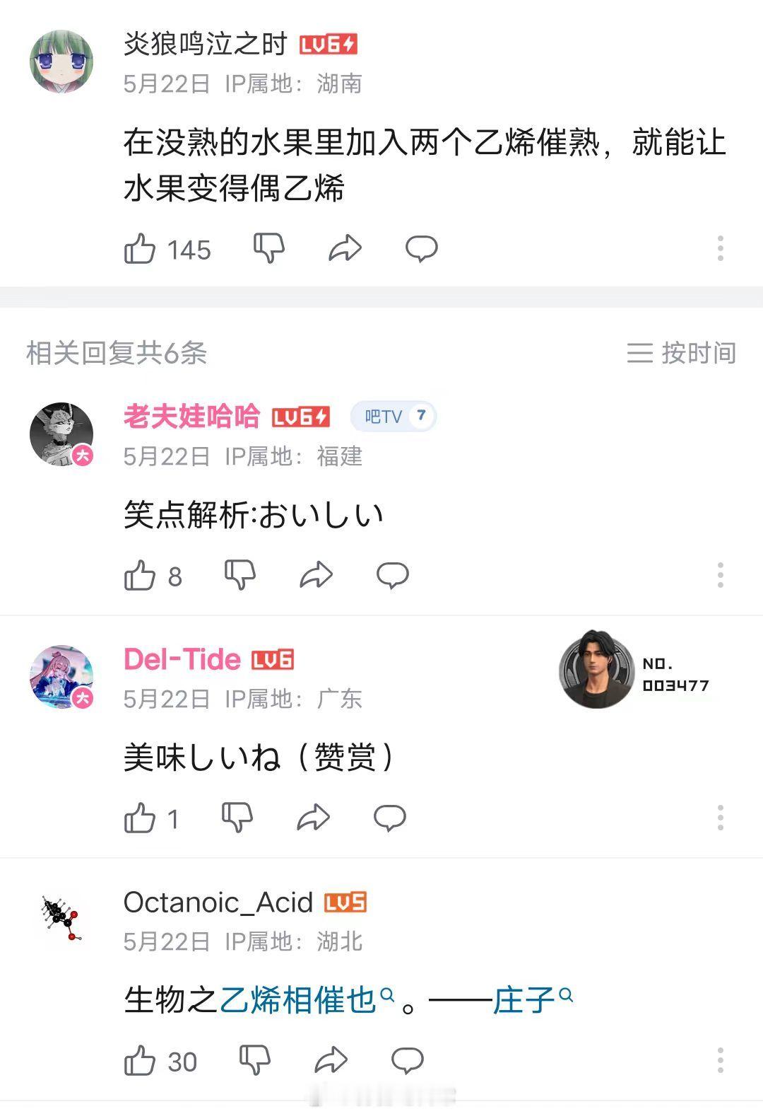 双语段子#弱智吧日常# ​​​