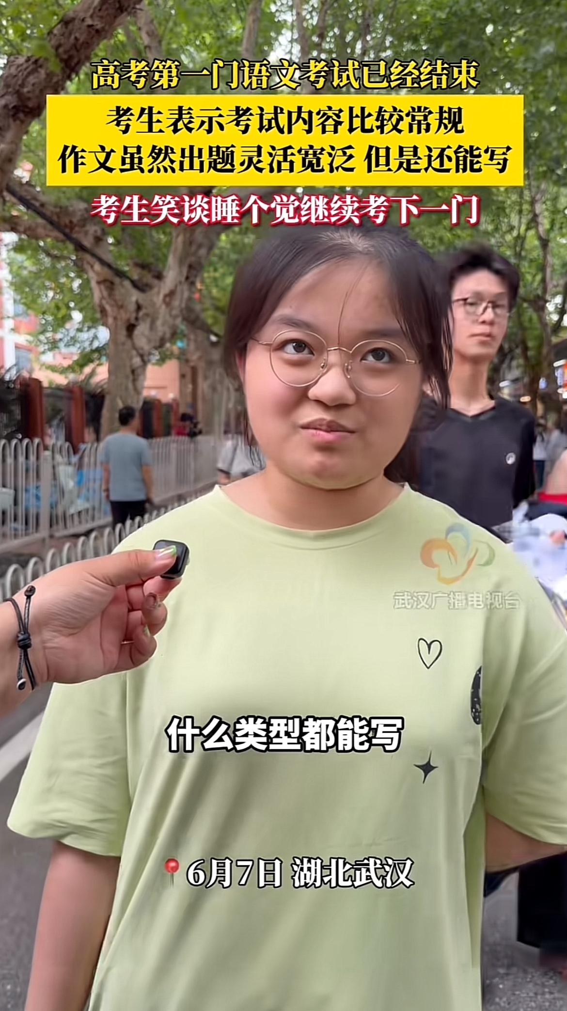 6月7日上午，高考语文考试顺利结束。在五十五中考点，11时40分考生们陆续走出考