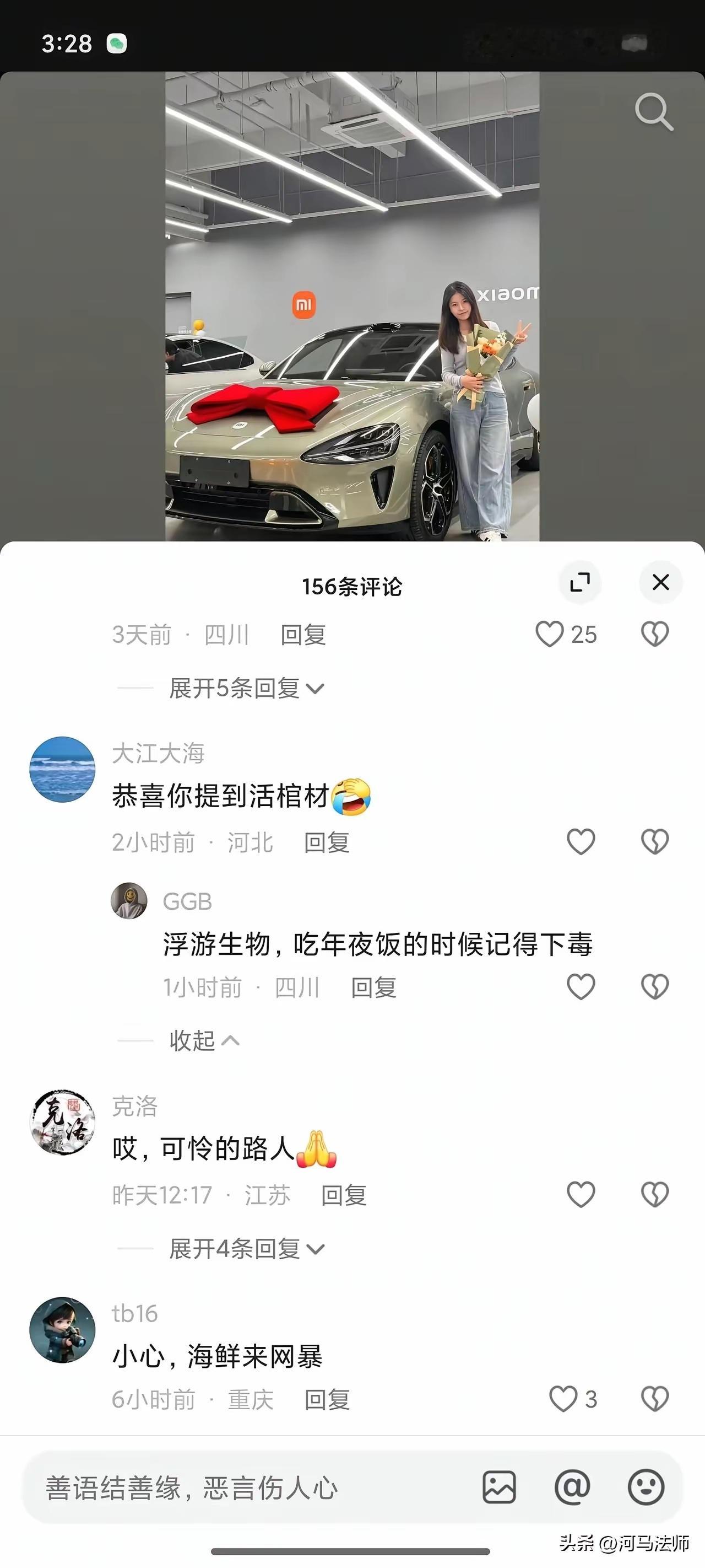某群体竟无底线至此？连消费者都要诅咒，吃相未免太难看！ ​​​