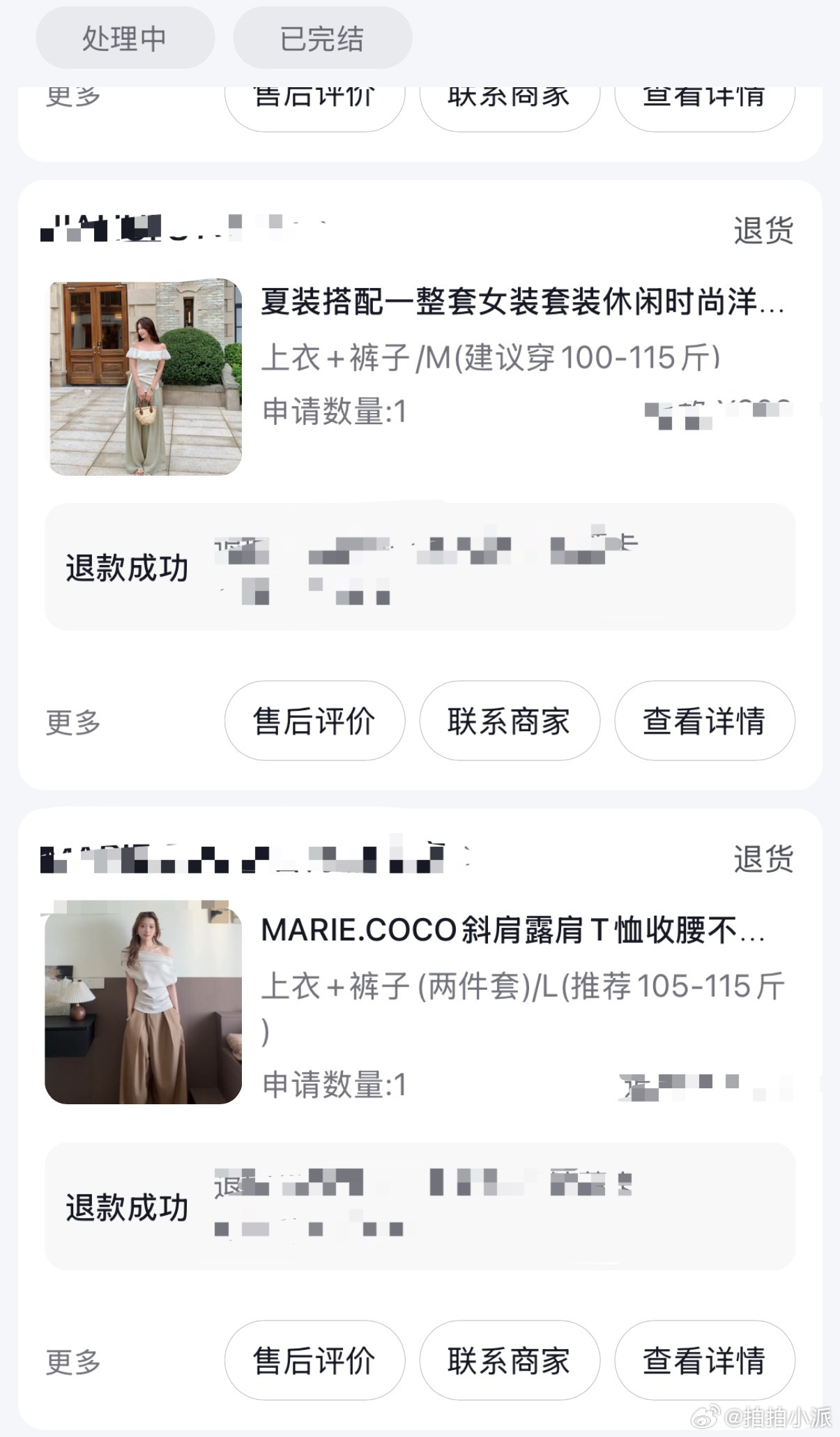 真不知道怎么还有人说女装退货率高是因为要求高？大学的时候可以说是买一件留一件，现