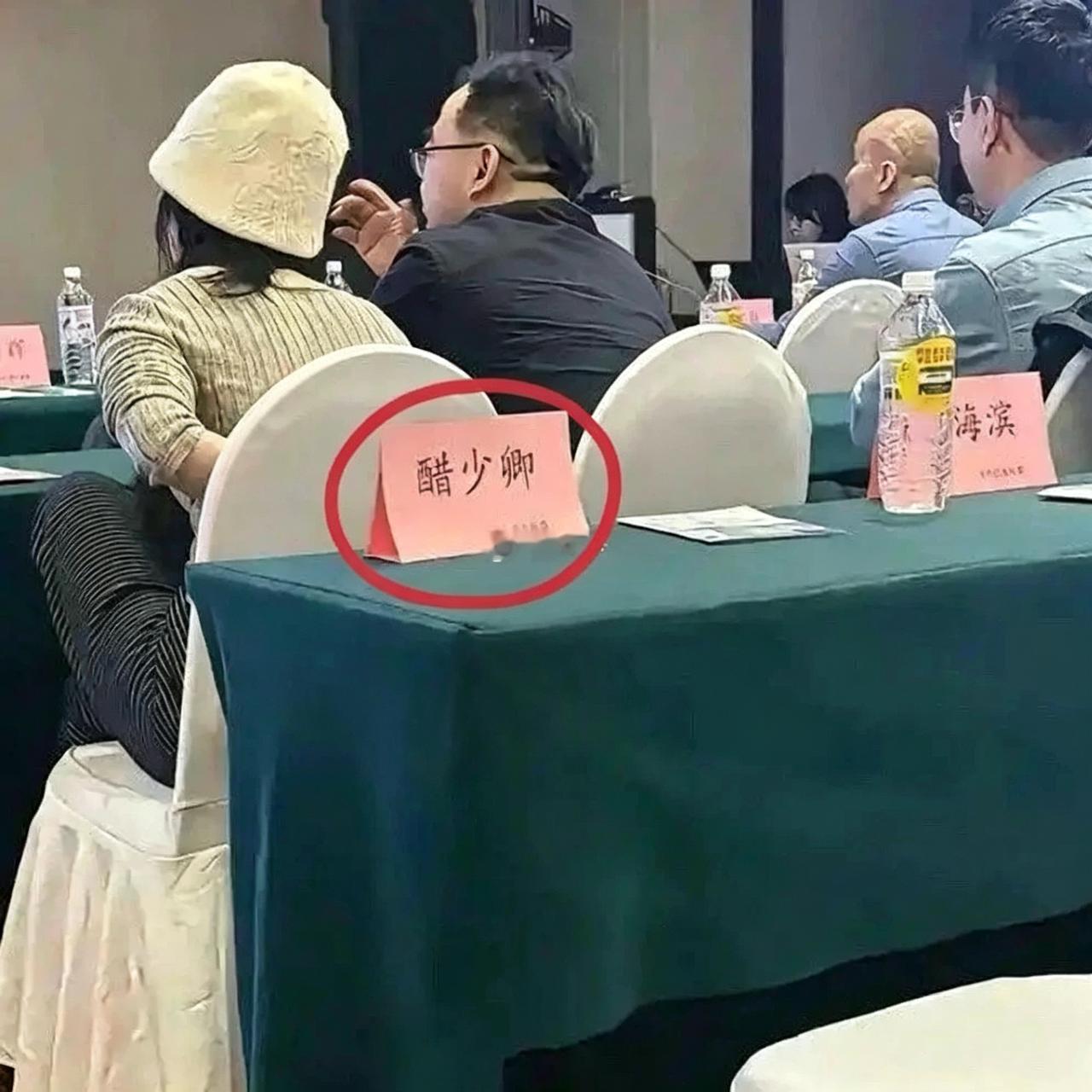 有点质疑呀，真的有这个姓吗？？？