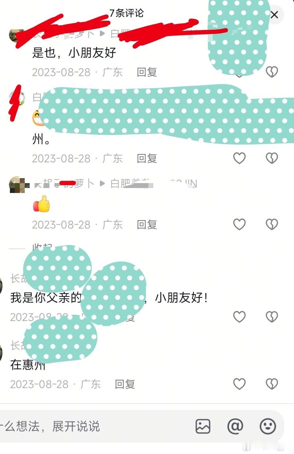 一把年纪的人，还有人一直叫我小朋友[笑cry][笑cry]PS.这个叫我“小朋友