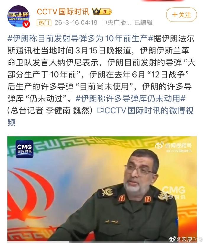 合着现在打的都是老库存，去年新造的导弹还没动，导弹库也没全启用，这底牌藏得够深。