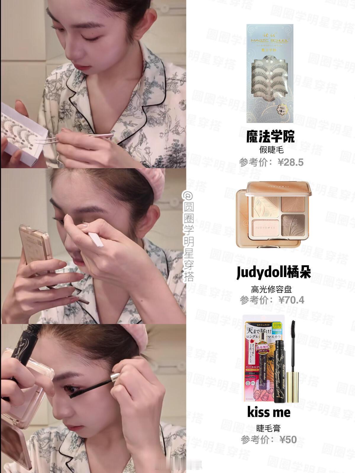 心动的信号[超话]徐如蓝vlog更新|万圣节妆容开扒!!好平价徐如蓝‖心动的信号