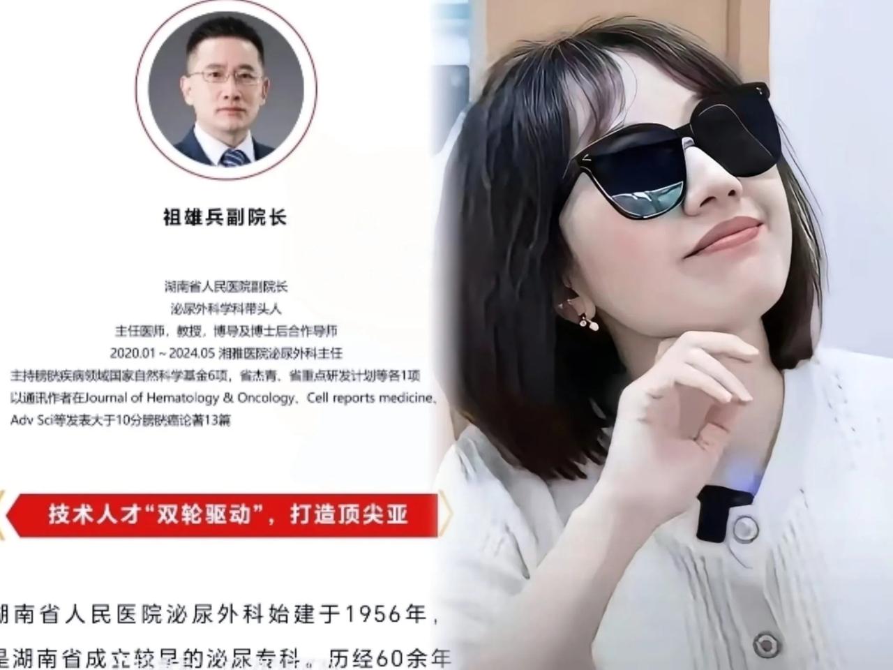 估计连她自己都不到
自己火爆全网的原因
可这波“走红”也太讽刺了

      