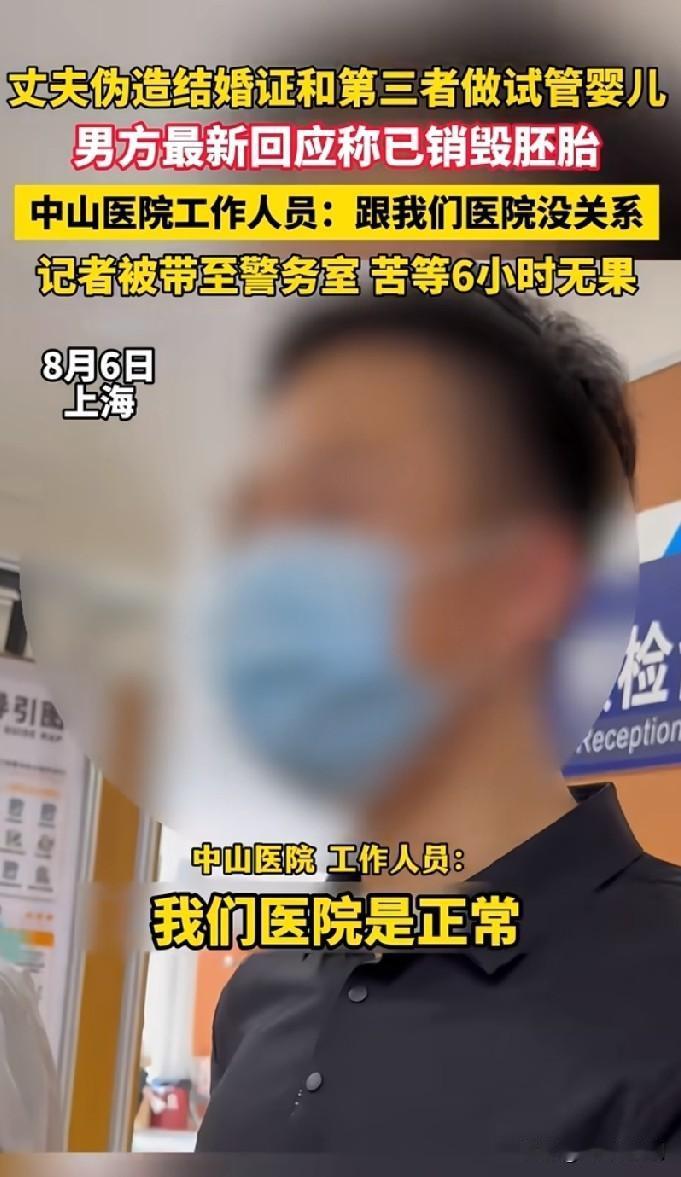 有钱就变坏，这事儿见多了，但坏到连亲闺女都不认的，还真是头回见。这位唐先生也是个