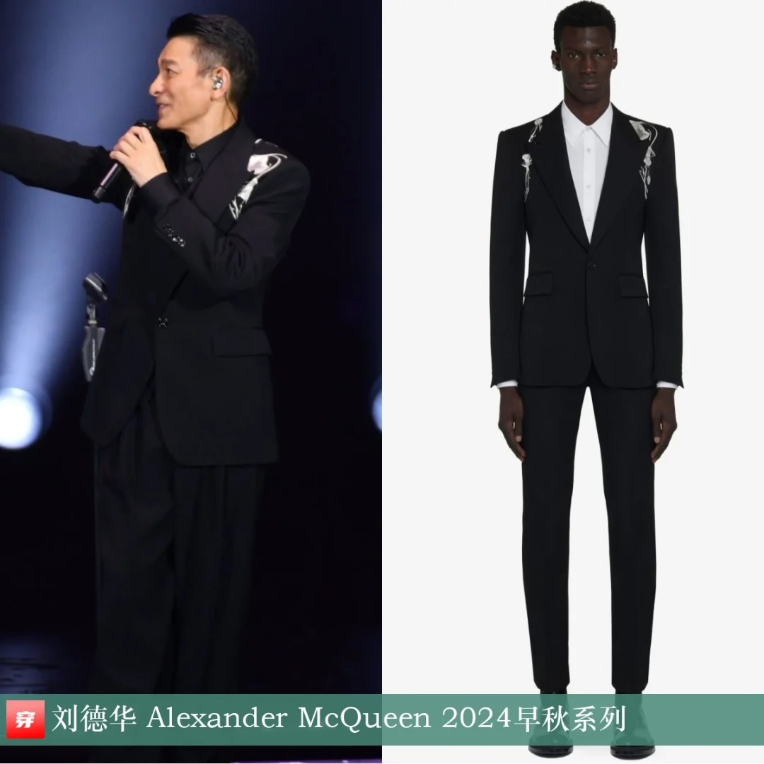 刘德华、王弘毅、田嘉瑞 Alexander McQueen