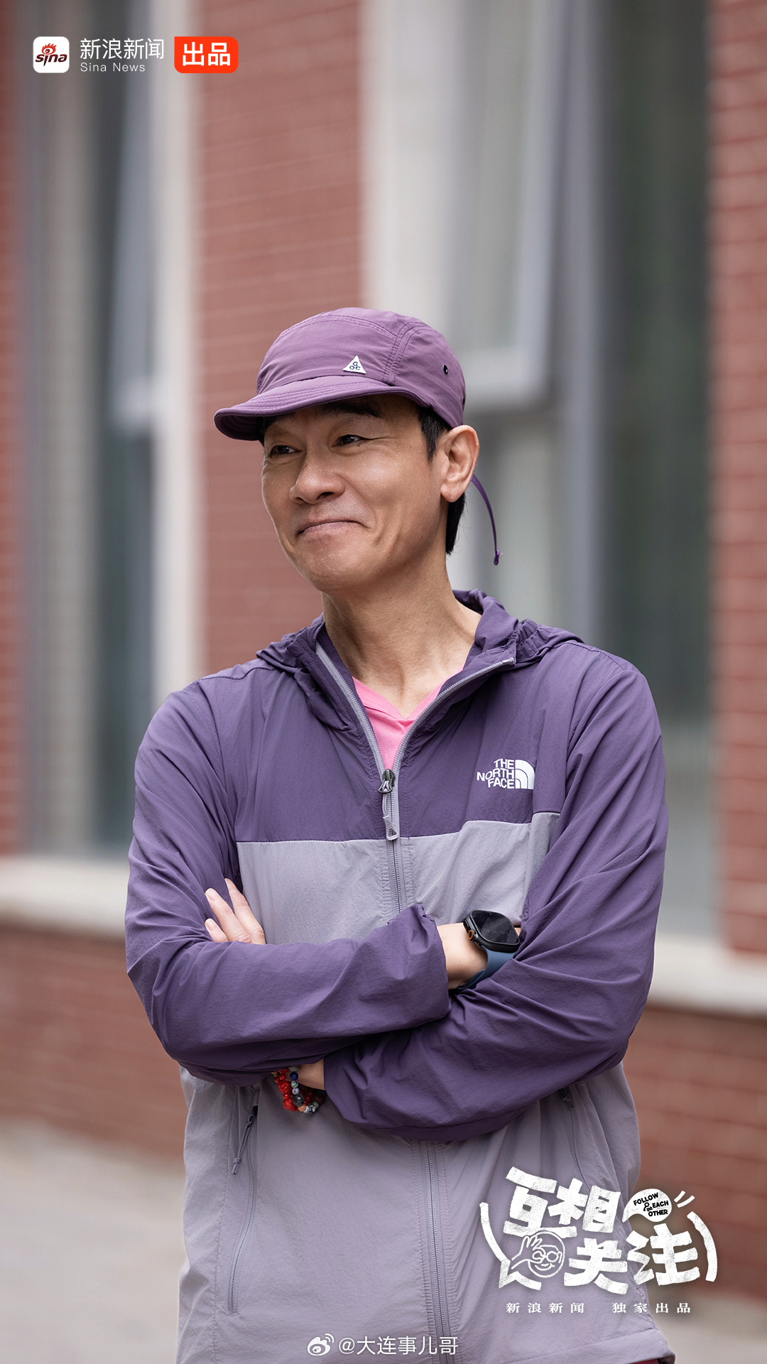 李诞被陈小春叫李老师互相关注谁懂李诞的惊喜！在访谈节目中和陈小春对话，没想到古惑