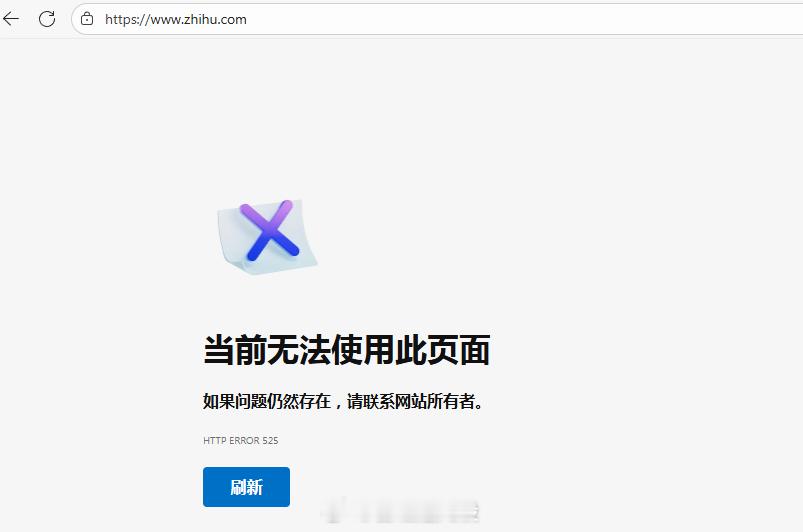 同学们，知乎是不是挂了？？？？？？？ ​​​
