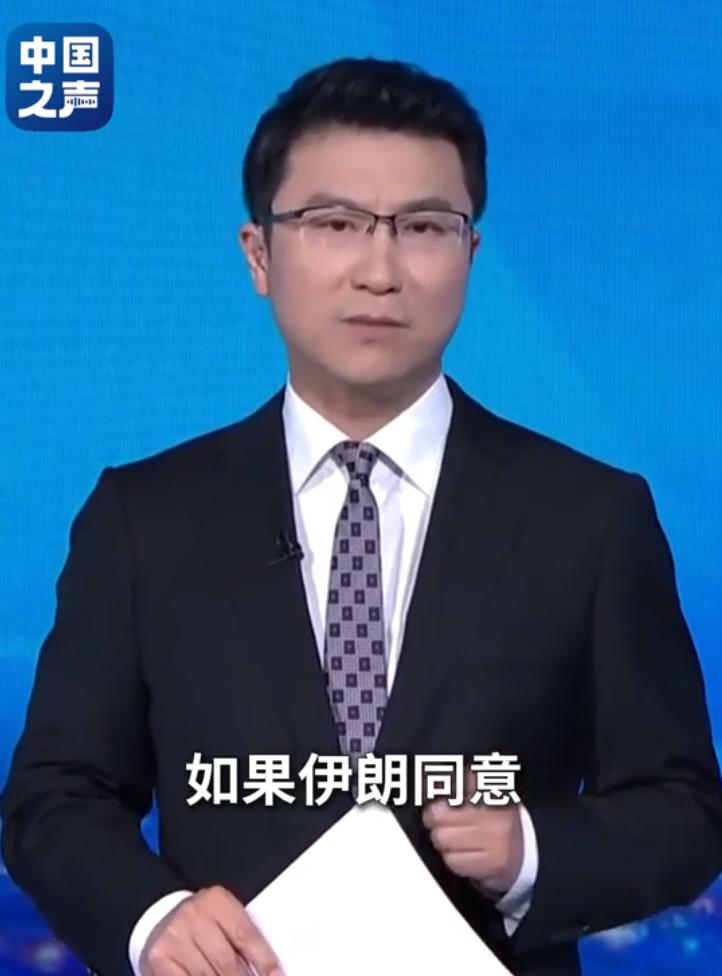 特朗普下最后通牒：伊朗若同意美方提出的条款，就停战开放海峡，若伊朗不同意，将遭遇