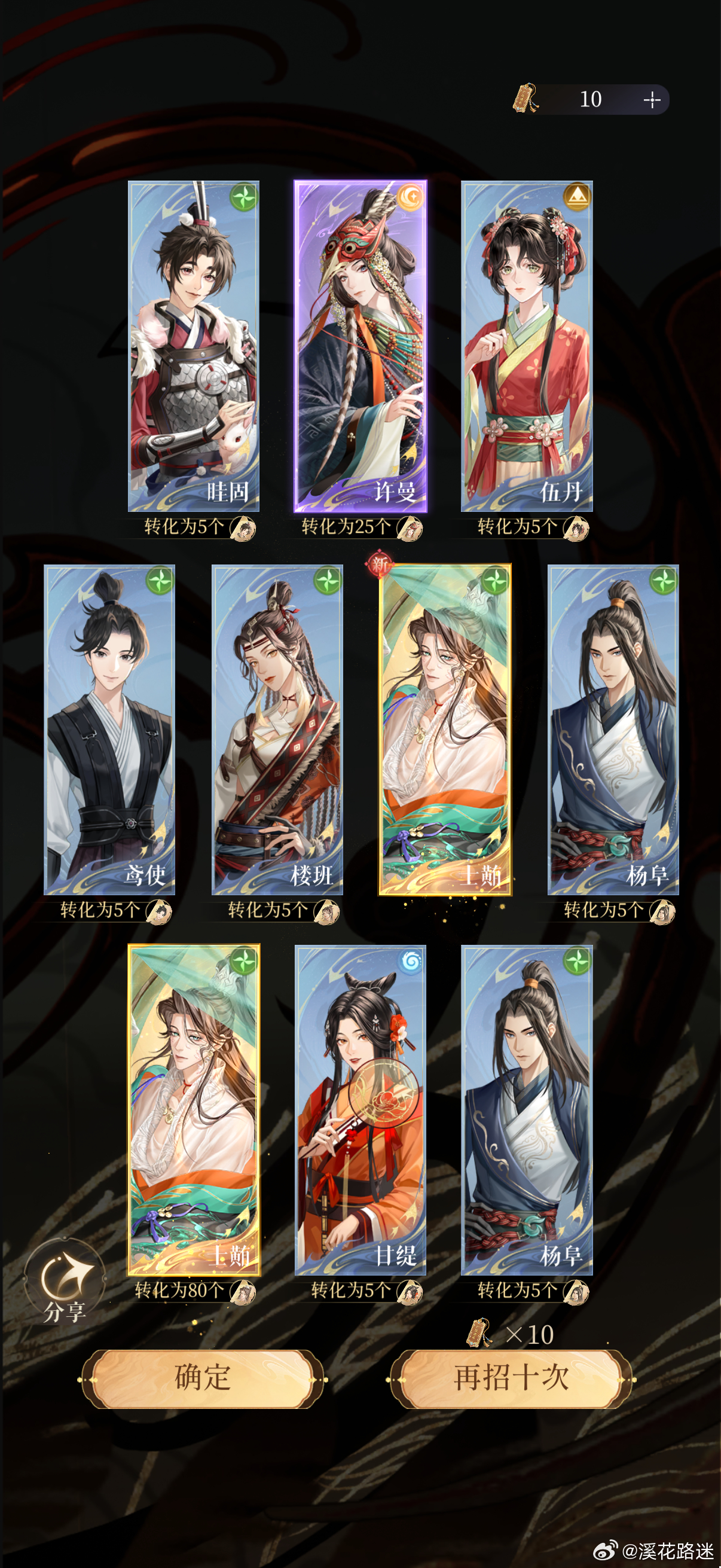 我有点害怕了代号鸢[捂嘴哭] ​​​