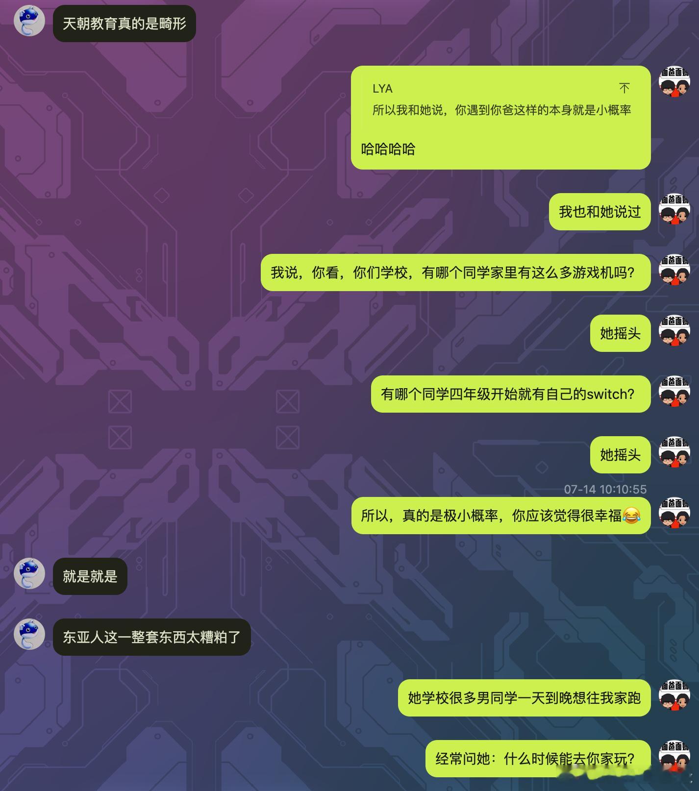 有两个男同学自从生日会来过我家之后，念念不忘。。。 