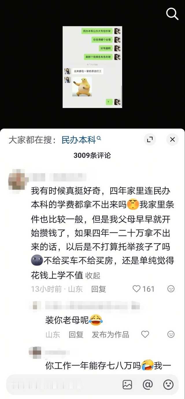 我不知道您这是怎么了12540 