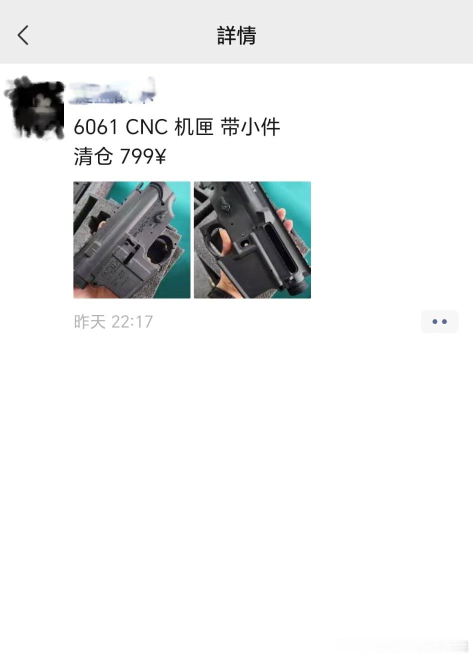 哦？？這個可以賣？諸葛臥龍反忽小隊