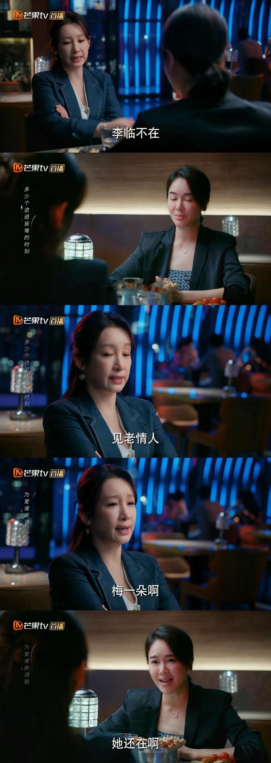 这是成年男女自证忠诚的重要方法吗？
《时光正好》第六集，再次怀孕让秦海璐陷入举棋