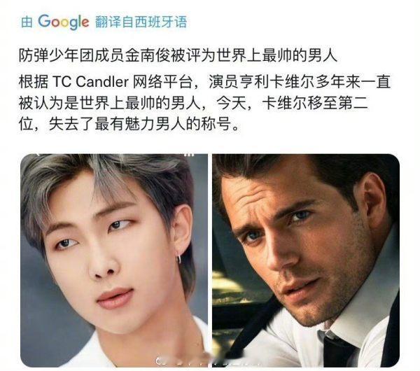 tg 金玟庭争五代第一ace是不是有点像金南俊争世首帅？虽然投票比亨利卡维尔还高