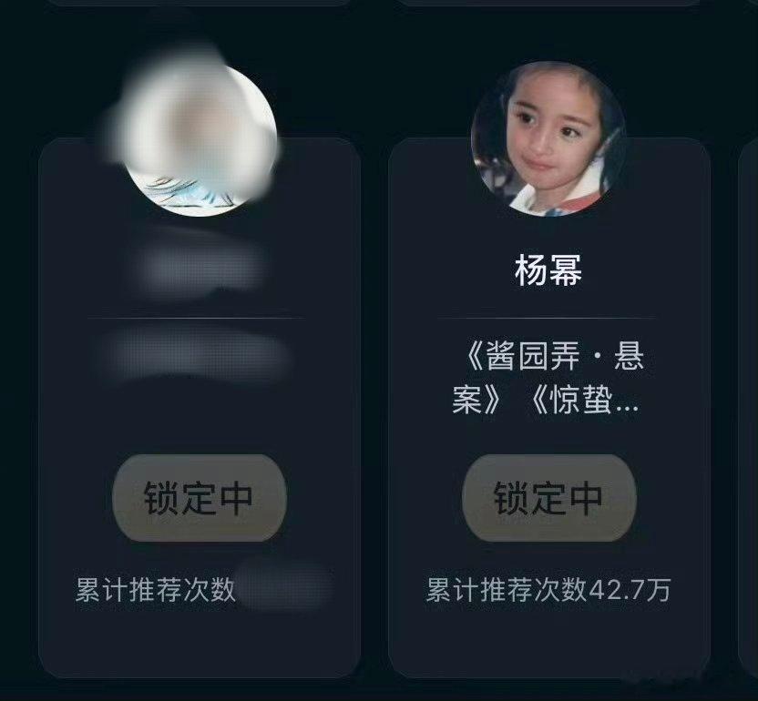 我要笑死了累死累活团建半天去投票，结果就这呀……85顶流……长红20年…… 
