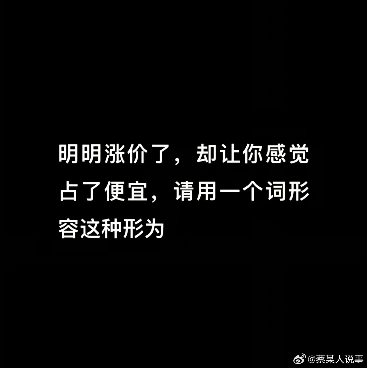 刀片沾碘伏，边割边消毒 