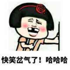 每天一条冷知识 岔气又叫运动性短暂腹痛，主要和呼吸肌痉挛有关。人体呼吸由膈肌和肋