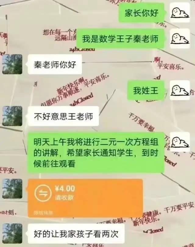 给大家看看我们班的“宝藏家长”，别忘了点赞哈[捂脸][捂脸]