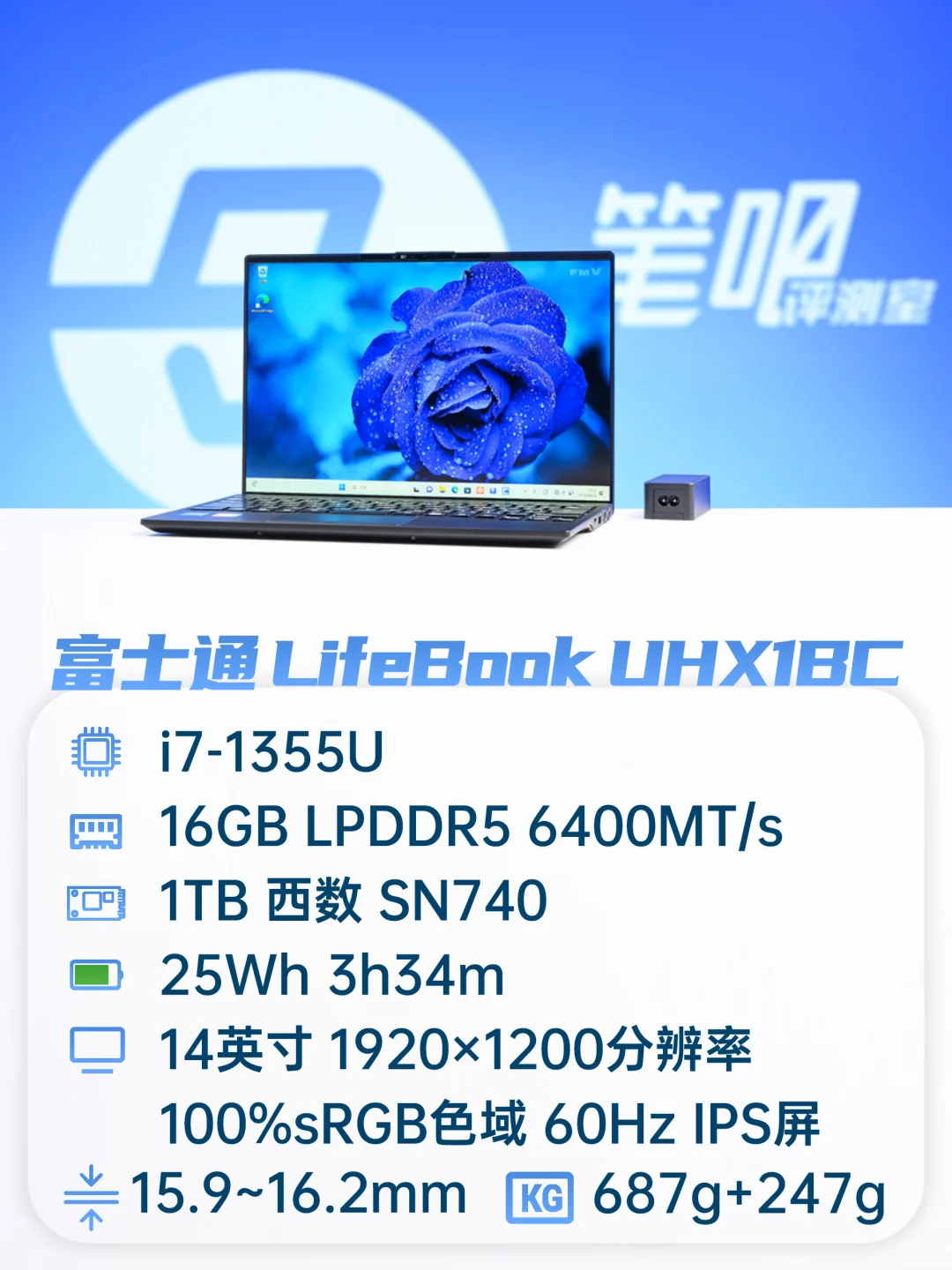 聊一款我不会再买的笔记本电脑