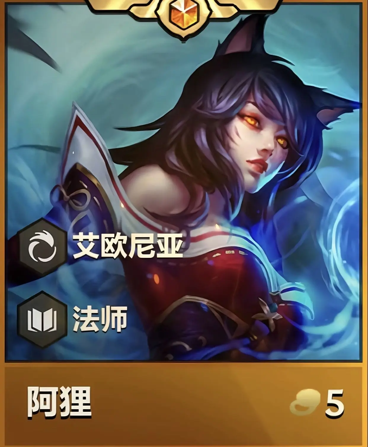 小家伙 得到我就赢了。