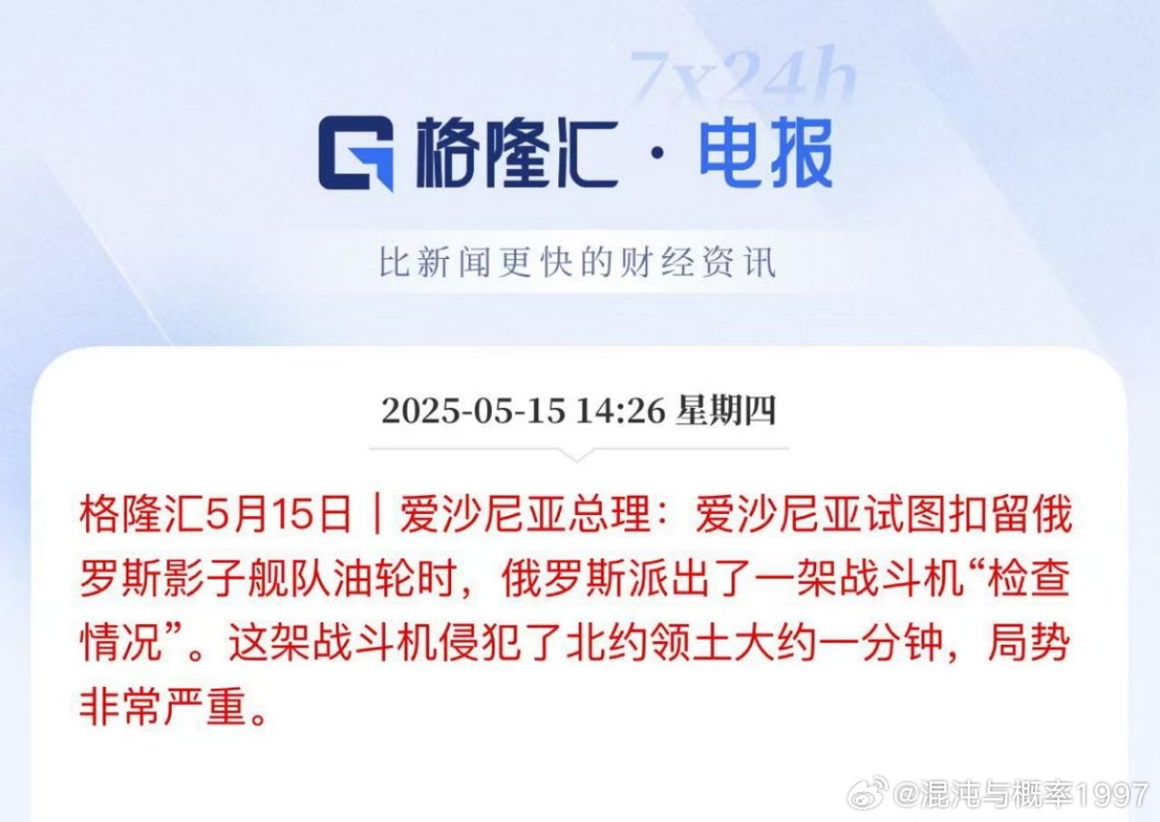 这就局势非常严重了？[允悲] ​​​