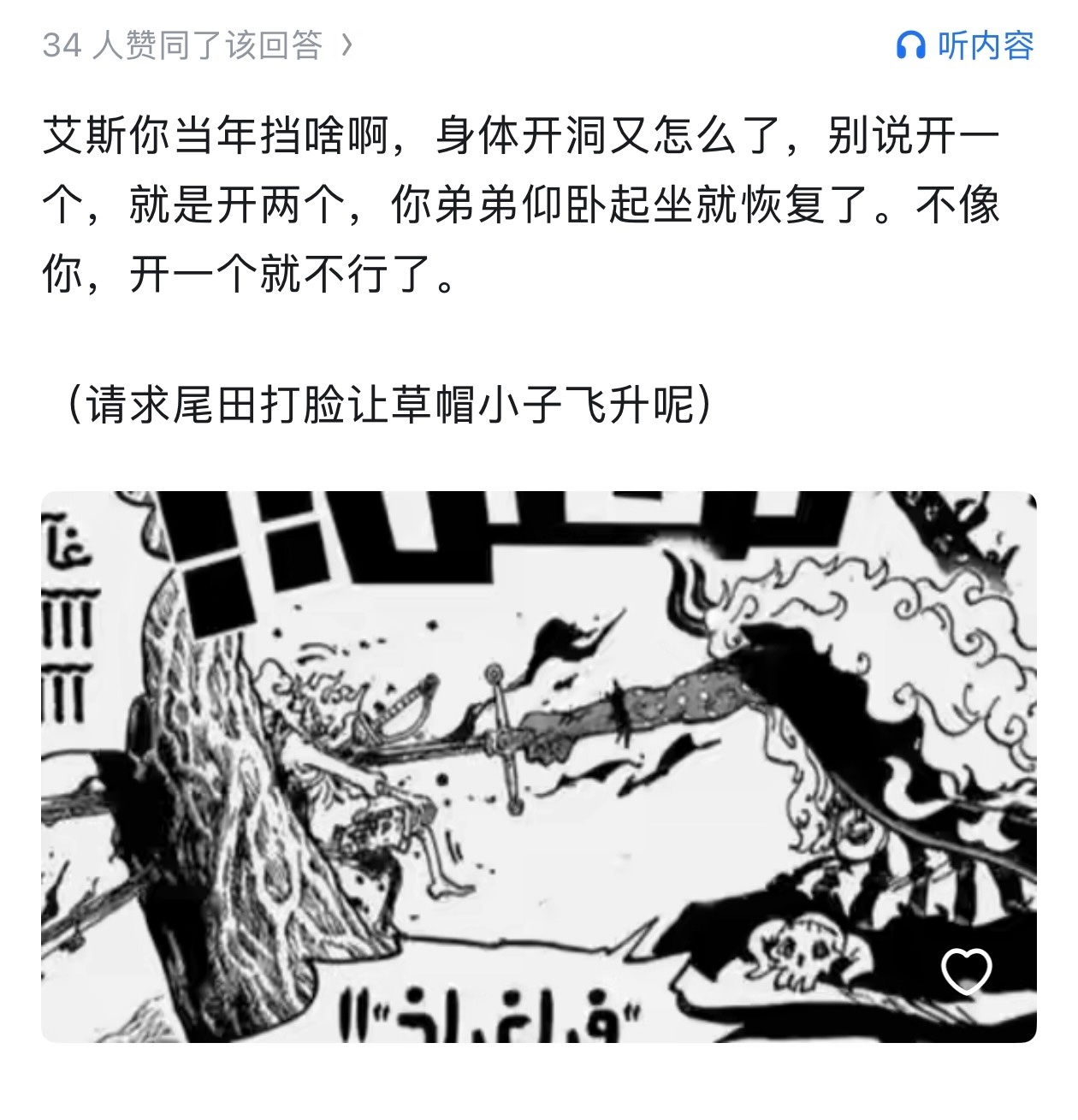 太抽象了，是有多恨啊… 