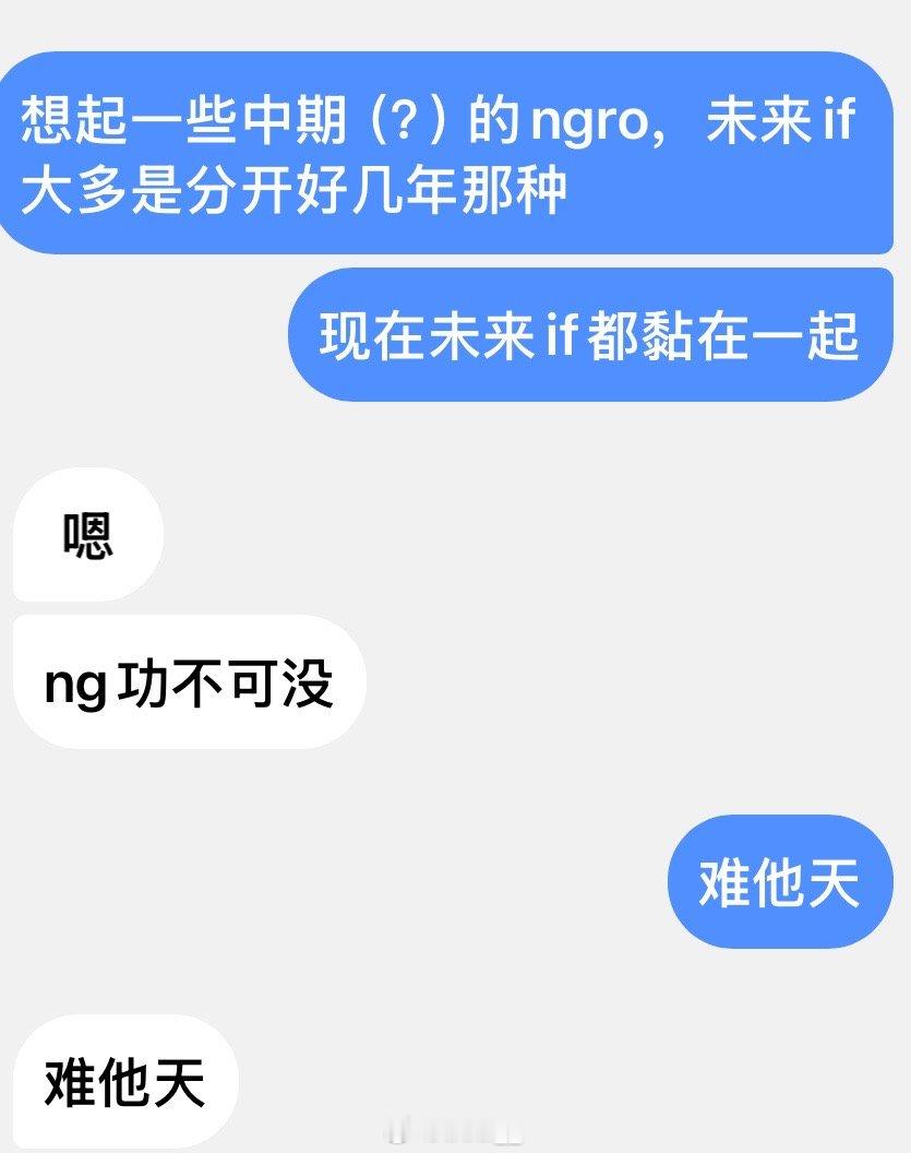 凭一己之力改变同人风向的天才ngsisr 