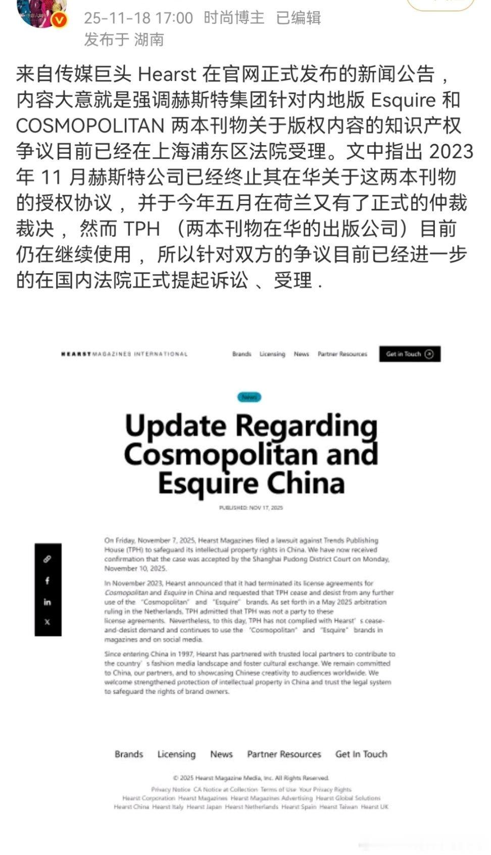 烤死猫在23年就被开除五大了，当时出了一封叫《时尚伊人》。后面不知道怎么又开始用