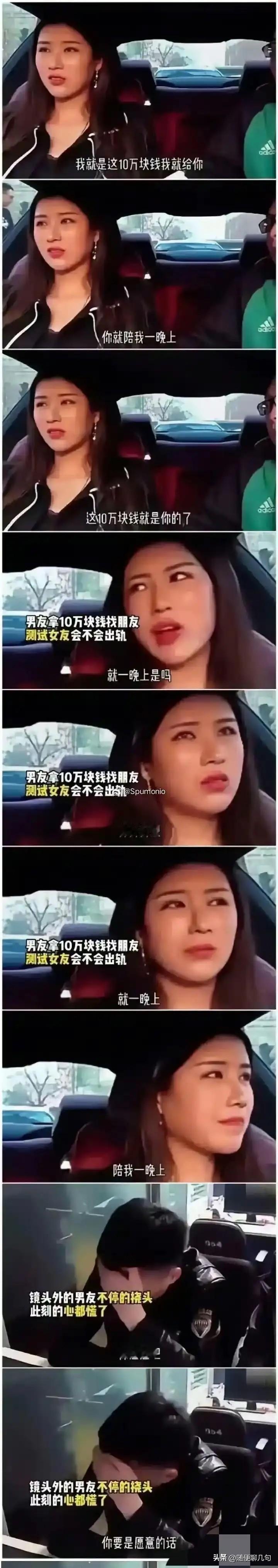 何必做这种测试呢？给自己找不痛快