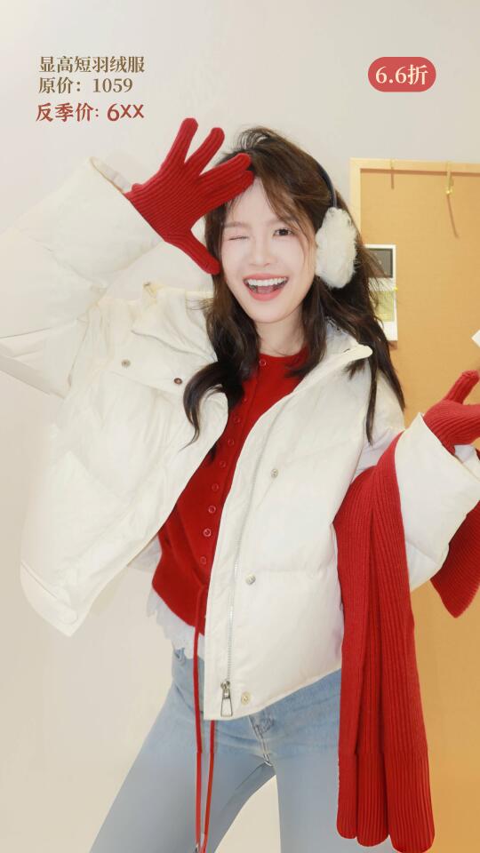 秋冬外套🧥反季巨折❗️