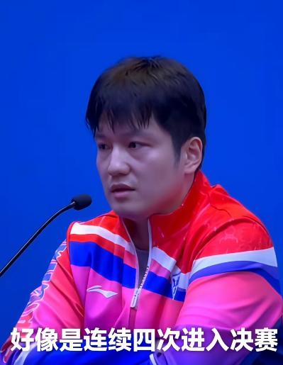 全运会单打，樊振东已经是历史第一人

他和马龙都参加4次，马龙四次单打的成绩分别