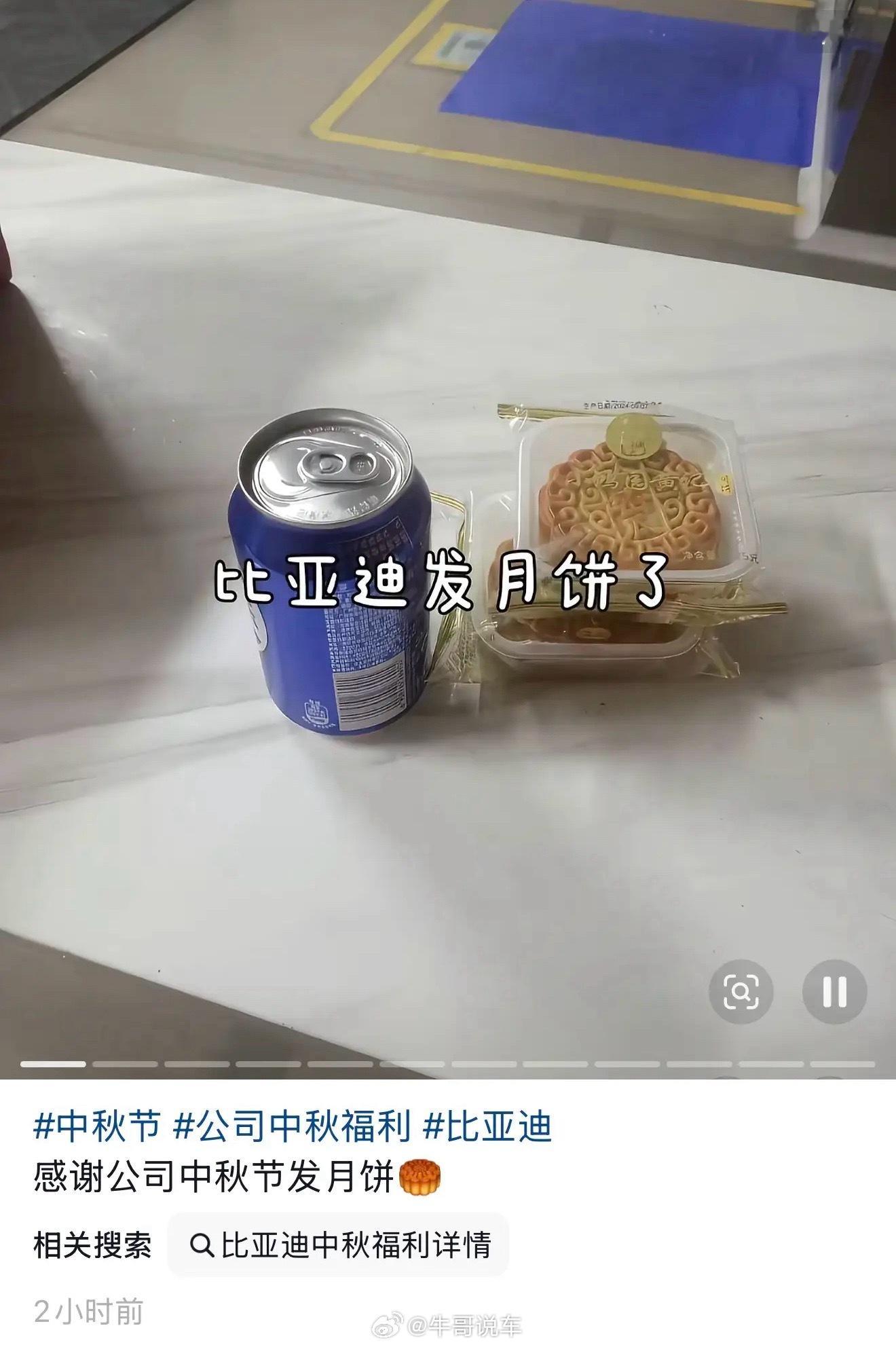 真的今年还这样吗[允悲] ​​​