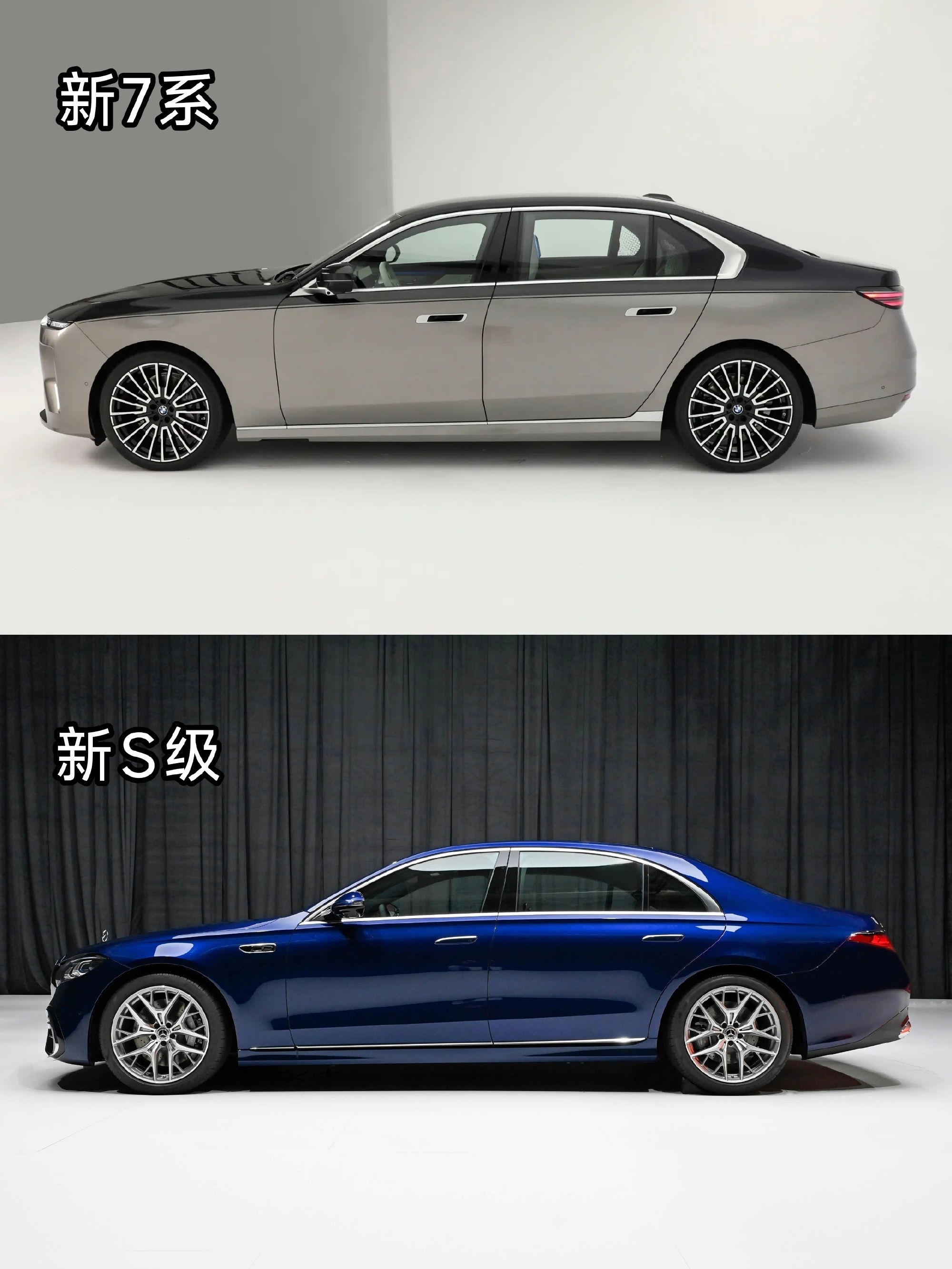 虽然新S吧，也不能说改的多么让人觉得完美，但是你这新7这一对比，这还能看吗？