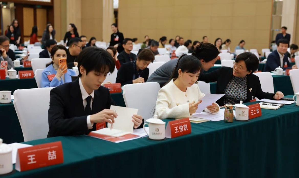 王俊凯参加中国文联文艺志愿者会议 王俊凯参加2026年中国文联文艺志愿服务工作会