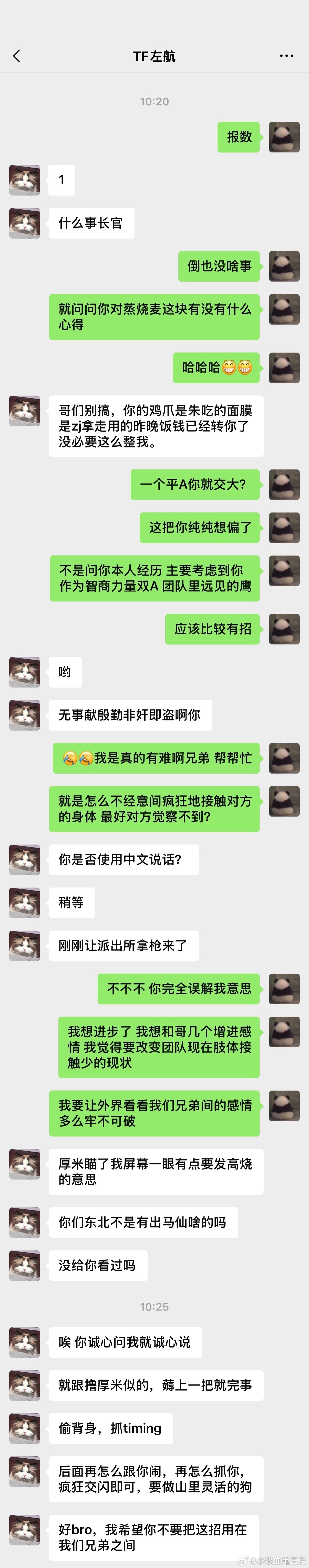 4481【宝铲】红线咬下苹果瞬间苹果图来源小🍠R77 老师 