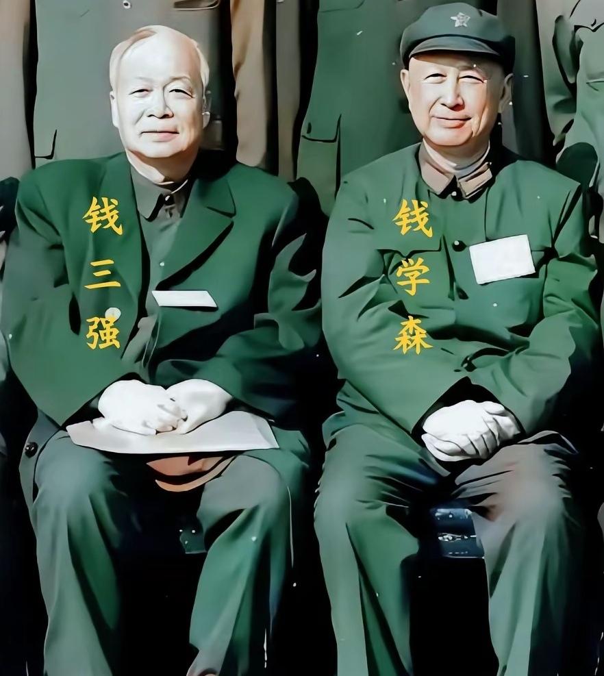 这两位都姓钱，却都视“钱”如粪土。新中国刚刚成立，一个从美国回来，一个从法国回来