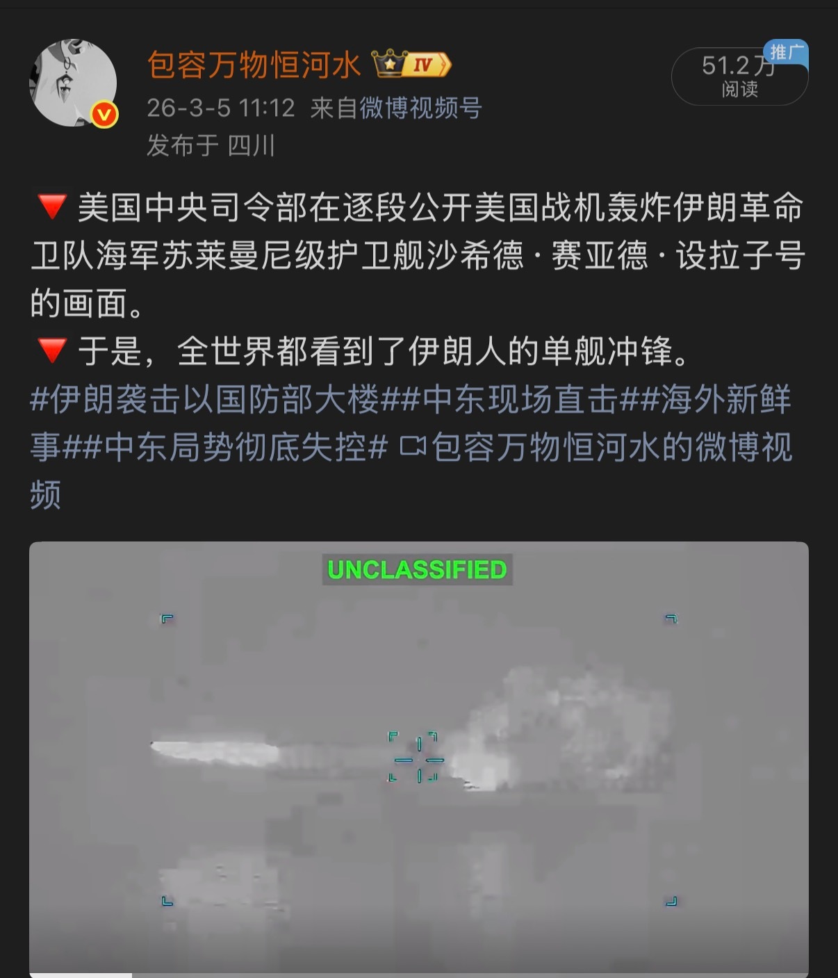 🔻作为一个中国人，不应该讲出这样的话。🔻“骑兵连，冲锋！”的意义是什么？🔻