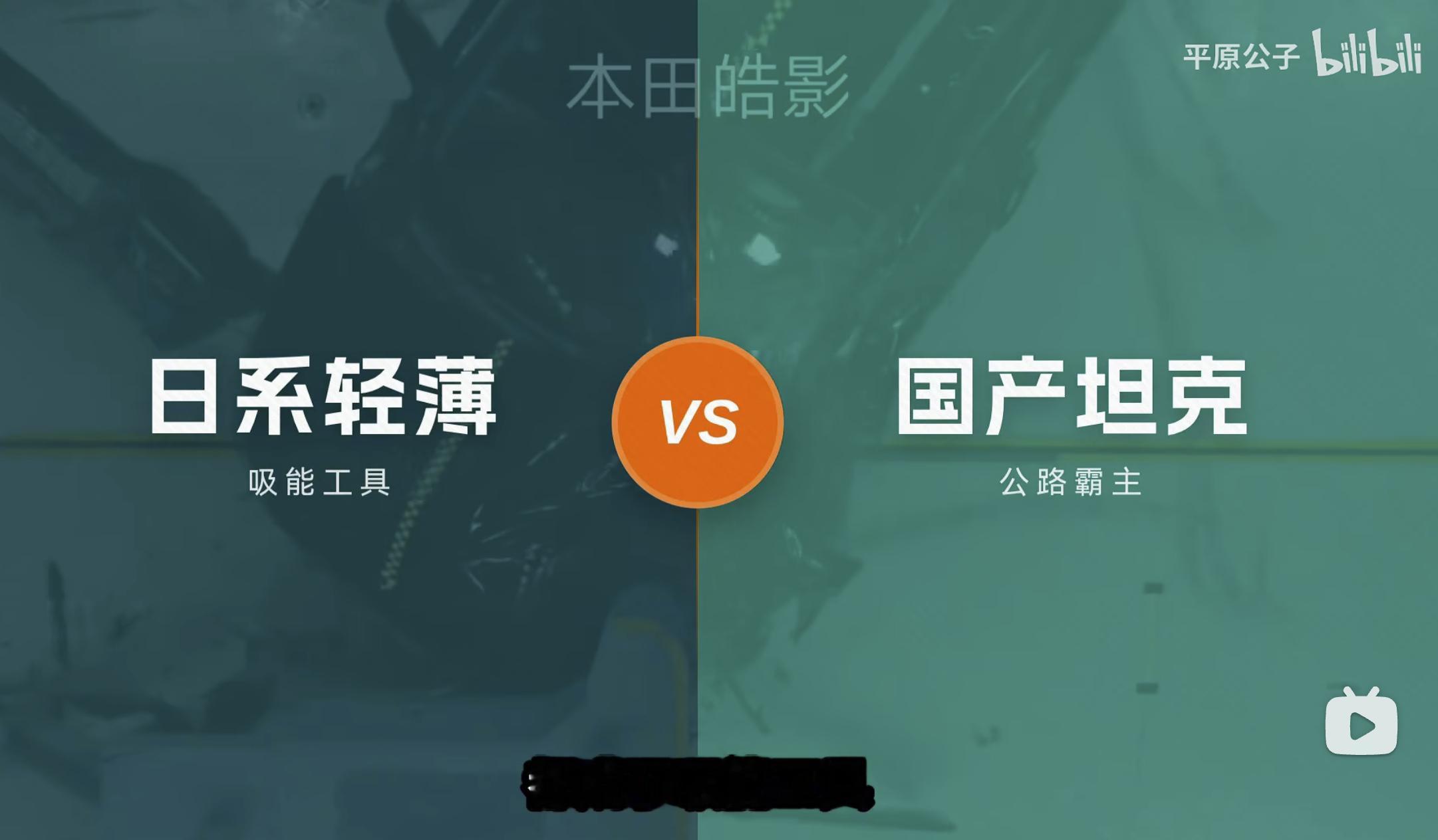 时政博主都知道了。。。 
