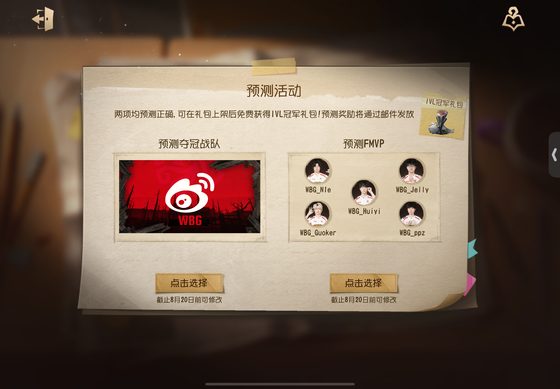 亲爱的你躲在哪里发呆 