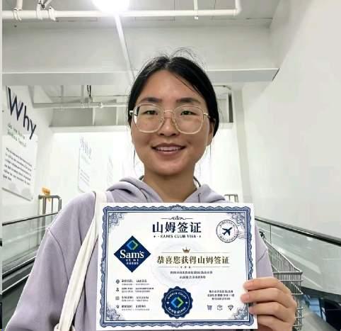 山姆到底有什么魔力？！网上一名30多岁的母亲，以能进且让5岁儿子进山姆为荣，并称